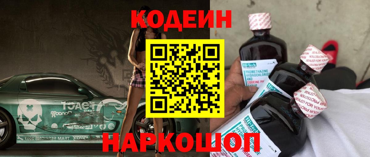 Экстази  COCAIN  NBOMe  Вход с VPN  ГАШ  Ржев  Конопля  Мефедрон кристаллы 