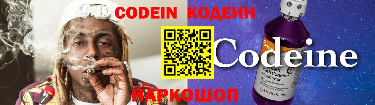 МЕТАДОН Ржев