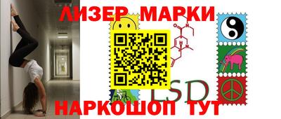 apvp Партизанск