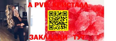 метадон Первоуральск