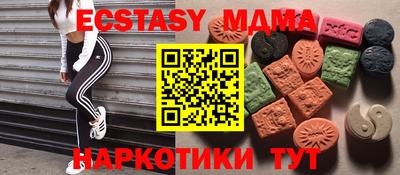apvp Пенза
