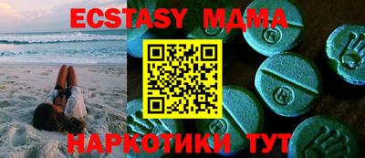apvp Пенза