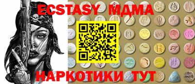 apvp Пенза