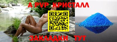 метадон Первоуральск