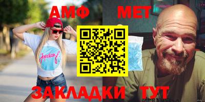 метадон Первоуральск