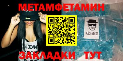 apvp Пенза