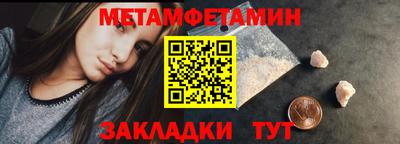 метадон Первоуральск
