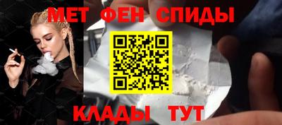 apvp Пенза