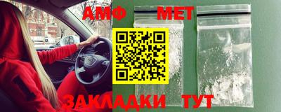 apvp Пенза