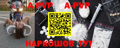 apvp Партизанск