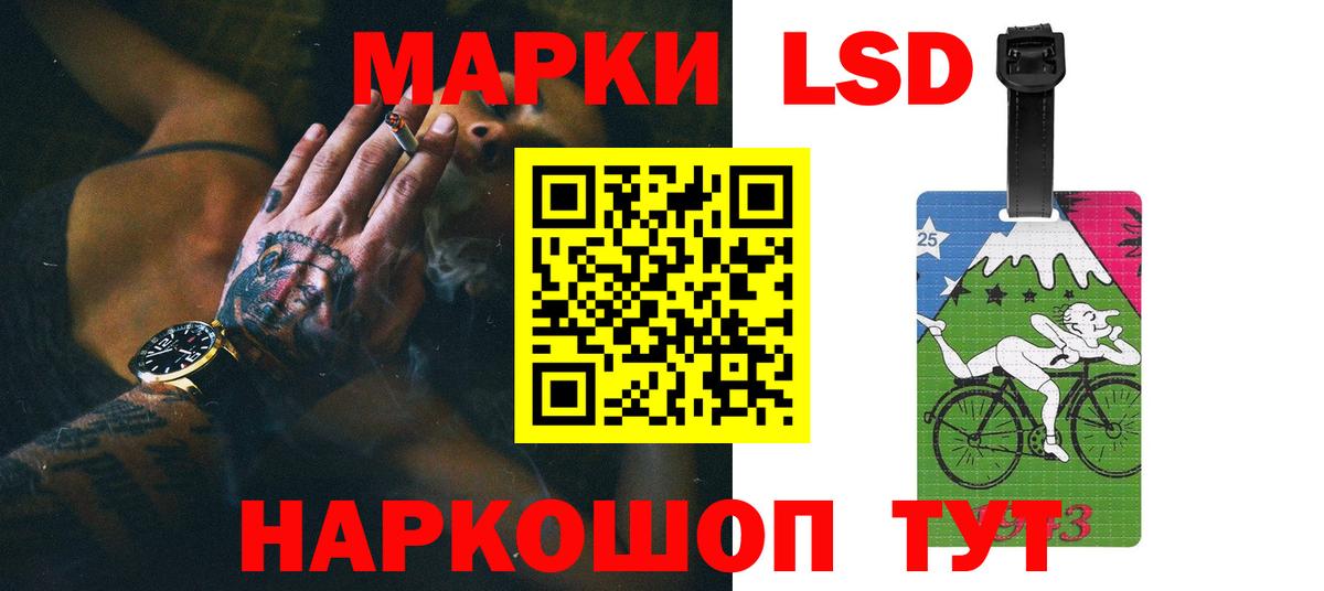 LSD-25 экстази кислота Ржев