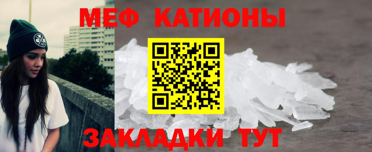 МЯУ-МЯУ мяу мяу  МЕФ 4 MMC  МЯУ-МЯУ  Вход с VPN  Ржев 