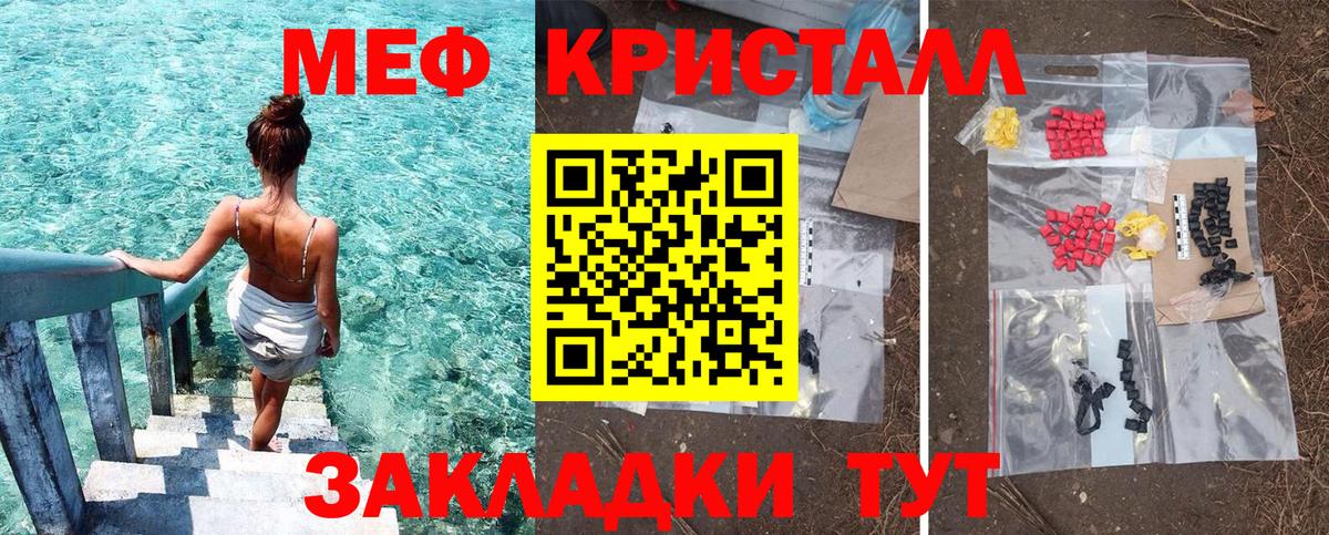 МЕФ  Ржев