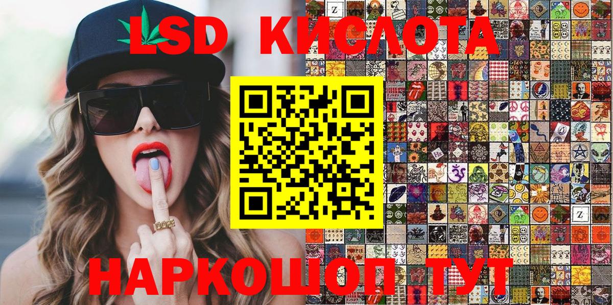 Марки N-bome 1500мкг  Вход с VPN  Марки N-bome 1500мкг  Ржев 
