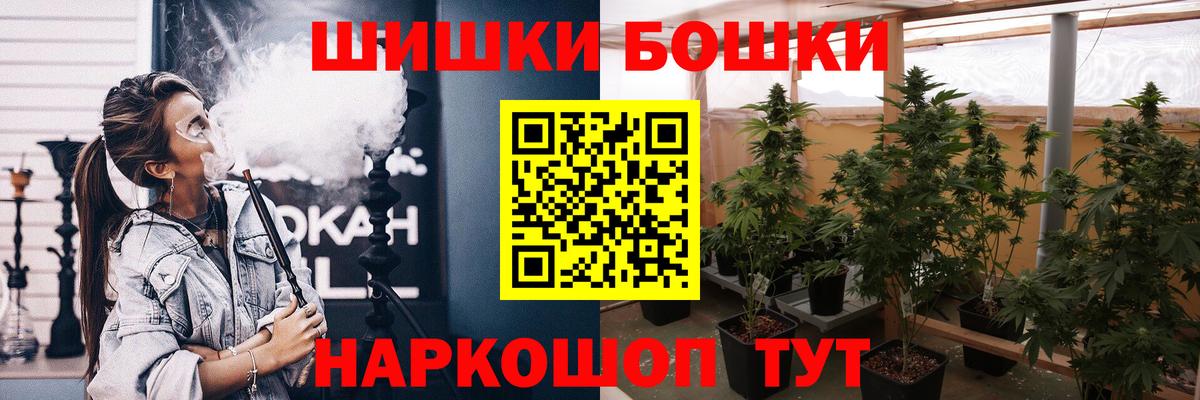 Конопля сатива Ржев