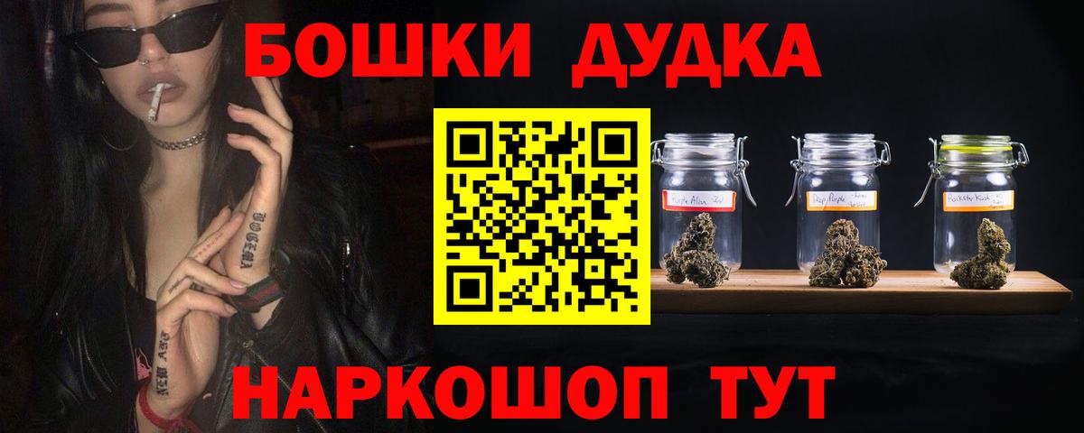МАРИХУАНА конопля  Шишки марихуана планчик  Шишки марихуана план  Вход с VPN  Ржев  Каннабис семена 